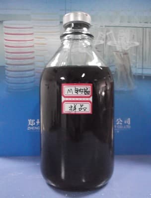 rubber chemicals accelerator NaMBT